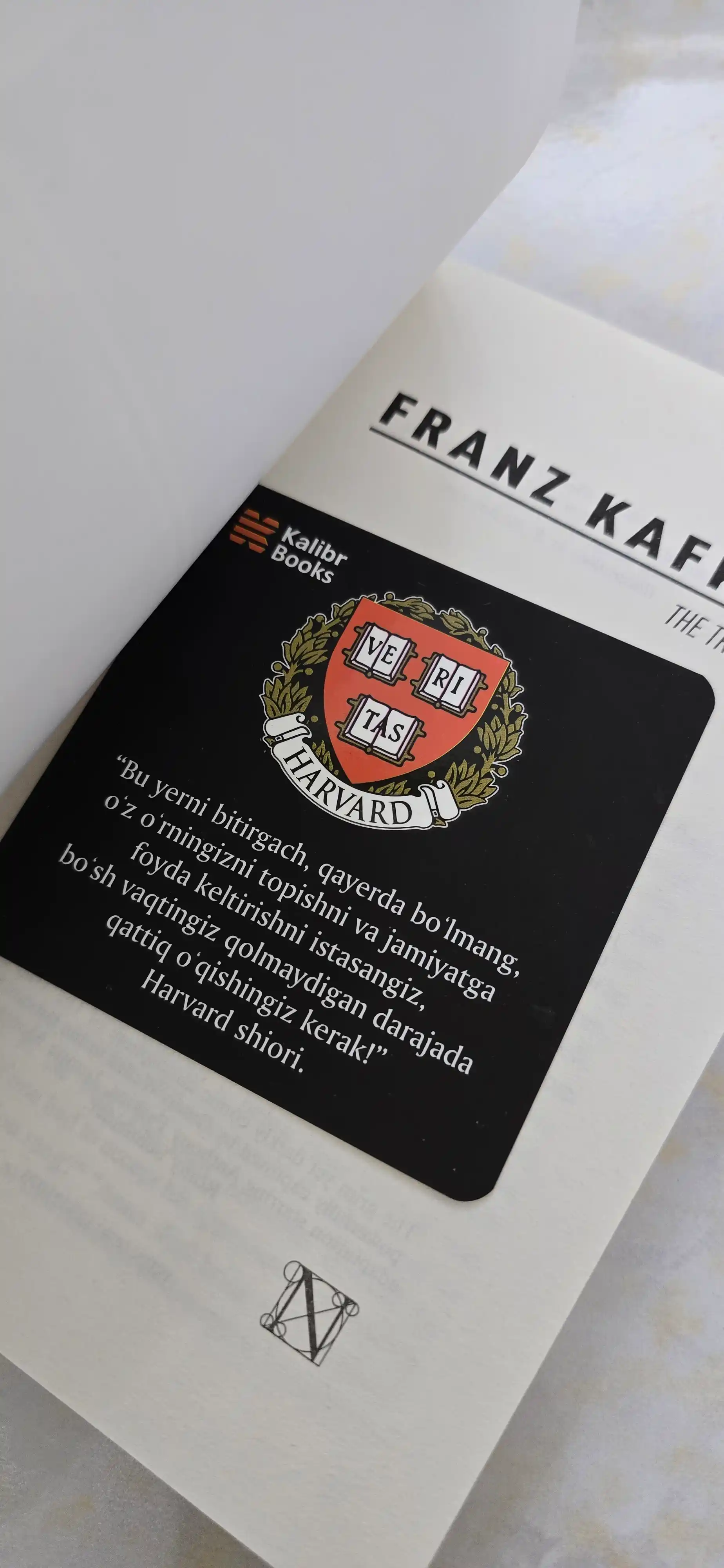Franz Kafka: The Trial