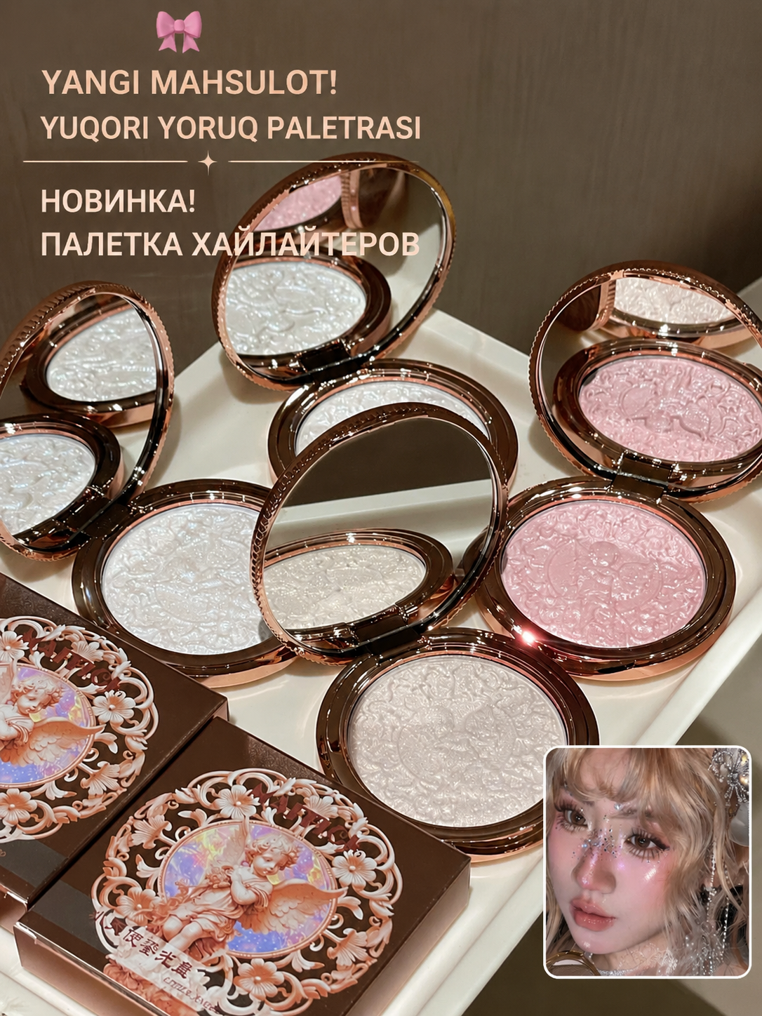 Haylayterlar palitrasi, 4 xil tusda - porloq, yorqin, tabiiy, kundalik pardoz uchun - 