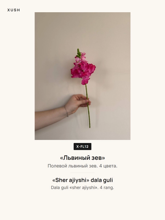 Sun'iy gullar real touch atirgul, pion, evkalipt, guldasta va uy dekori uchun gul, 28 xil