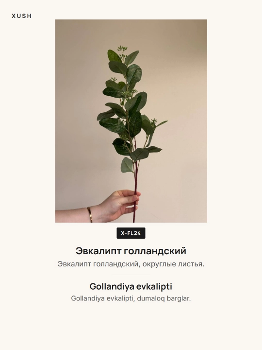 Sun'iy gullar real touch atirgul, pion, evkalipt, guldasta va uy dekori uchun gul, 28 xil