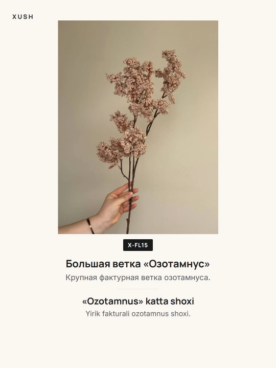 Sun'iy gullar real touch atirgul, pion, evkalipt, guldasta va uy dekori uchun gul, 28 xil