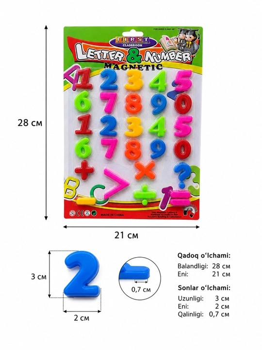 Magnit raqamlar va matematik belgilar, 28 ta element, 3 yoshdan katta bolalar uchun
