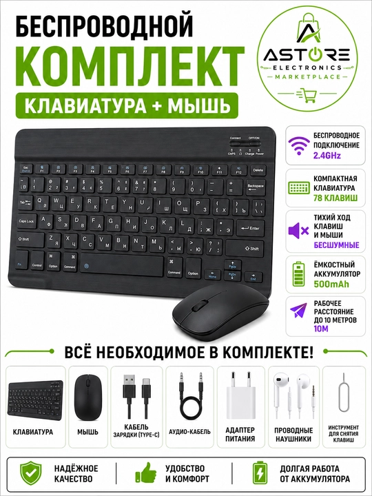 Планшет OZCT 18 Pro Max 10.1", 16GB/512GB, с клавиатурой и мышью в комплекте