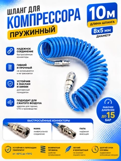 Голубой