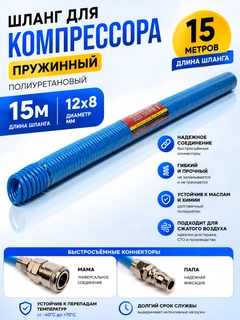 Лазурный
