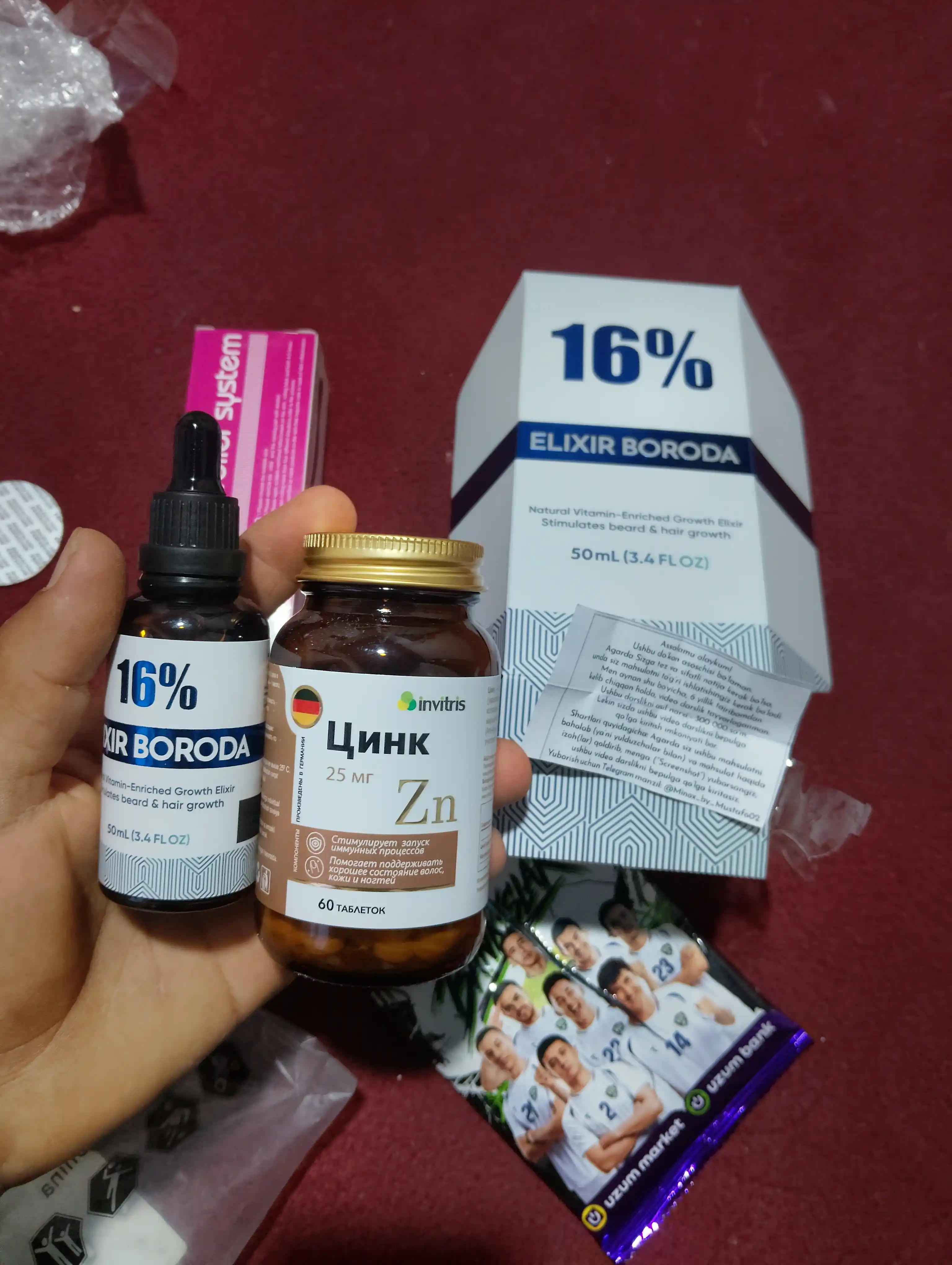 Миноксидил 16% Elixir Boroda – эликсир для роста волос и бороды 50 мл