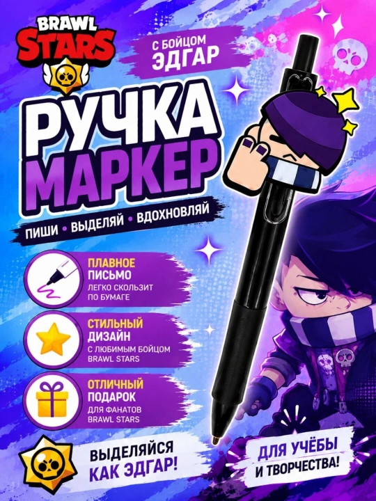 Ручка, гелевая ручка, пишущая ручка, ручка с фигуркой - 