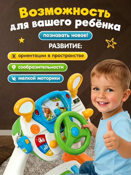 Детский игровой симулятор с рулем и педалями