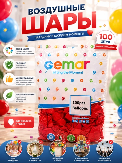 Rangli lateks sharlar to‘plami 10 / 30 / 50 / 100 dona - 