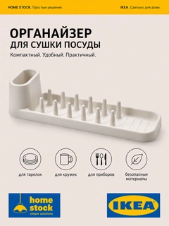 Молочный