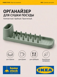 Зелёный хаки