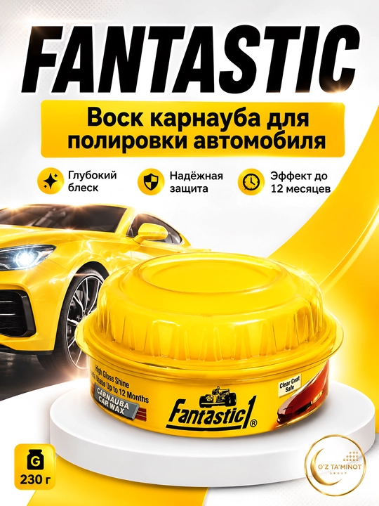 Автомобильный полироль воск FANTASTIC для кузова, 230 г - 
