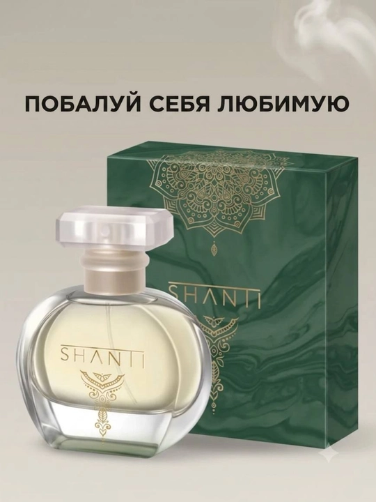 Ayollar atiri 30 ml, mini parfum, SHANTI / VALKYRIE / YUDASHKIN GOLD / CAPRICE