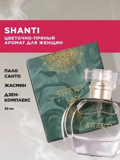 Yashil