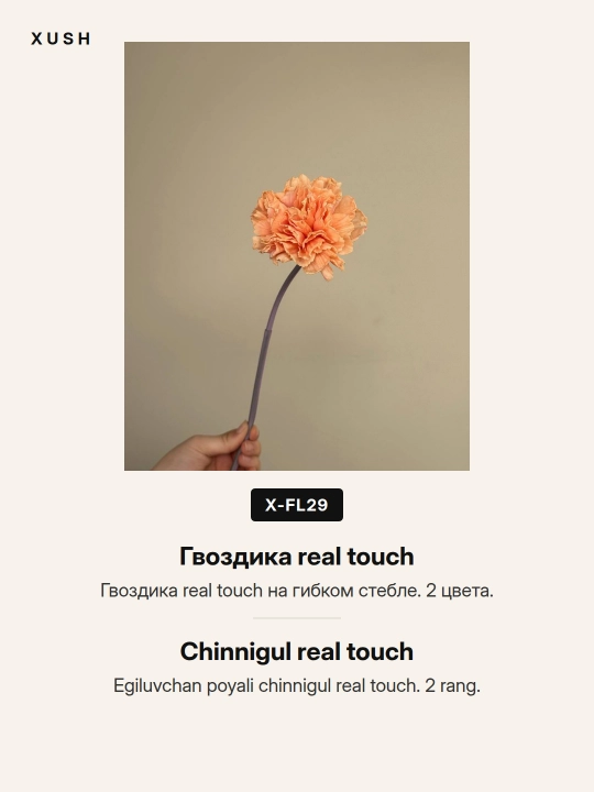 Sun'iy gullar real touch atirgul, pion, evkalipt, guldasta va uy dekori uchun gul, 28 xil