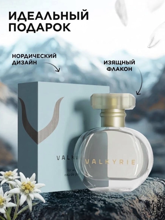 Ayollar atiri 30 ml, mini parfum, SHANTI / VALKYRIE / YUDASHKIN GOLD / CAPRICE