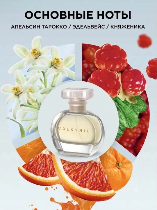 Ayollar atiri 30 ml, mini parfum, SHANTI / VALKYRIE / YUDASHKIN GOLD / CAPRICE