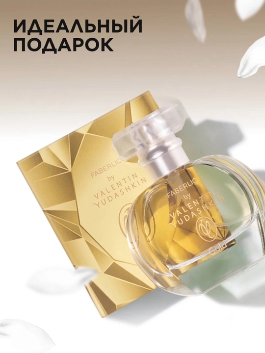 Ayollar atiri 30 ml, mini parfum, SHANTI / VALKYRIE / YUDASHKIN GOLD / CAPRICE