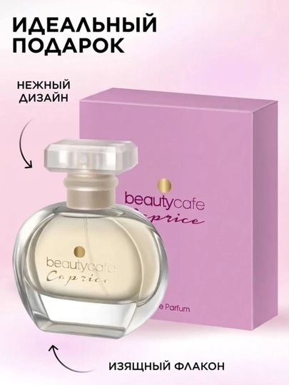 Ayollar atiri 30 ml, mini parfum, SHANTI / VALKYRIE / YUDASHKIN GOLD / CAPRICE
