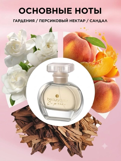 Ayollar atiri 30 ml, mini parfum, SHANTI / VALKYRIE / YUDASHKIN GOLD / CAPRICE