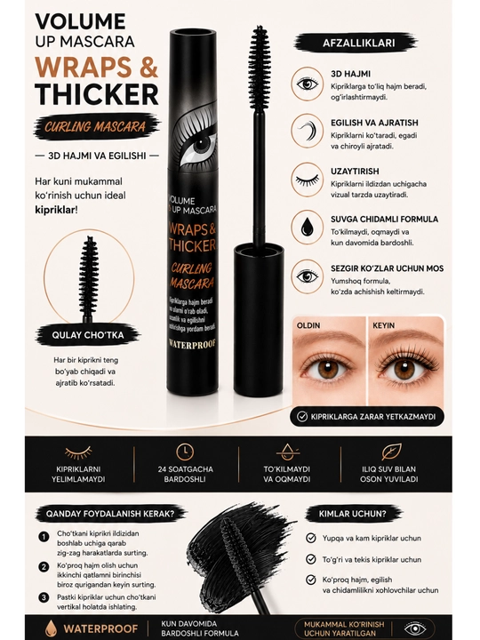 Volume Up Mascara – Тушь для ресниц, с эффектом удлинения и объема - 