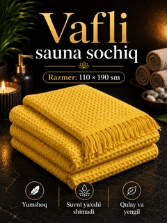 Горчичный