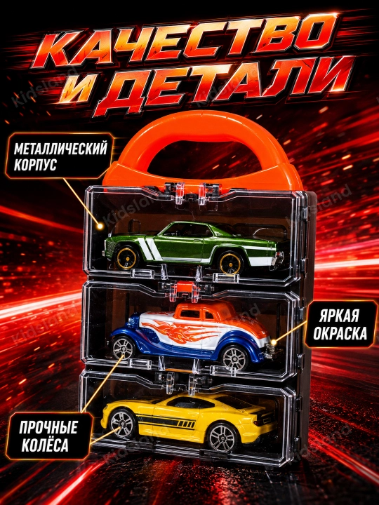 Metall mashinalar to‘plami - o‘yinchoq mashina, bolalar uchun mashinalar, 3 yoshdan kattalar uchun