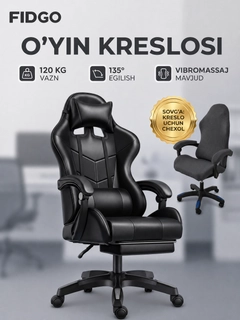 Черный