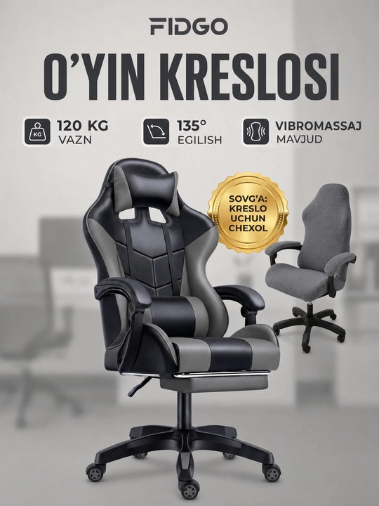 Кресло Геймерское, компьютерное кресло, FIDGO, с подножкой, до 120 кг - 