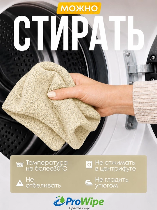 Тряпки для уборки из микрофибры в рулоне, многоразовые салфетки для кухни 50 шт
