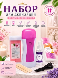 Алый