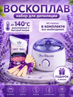Марсала