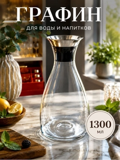 Аметистовый