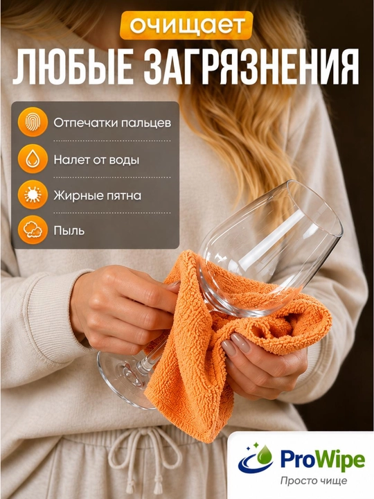 Тряпки для уборки из микрофибры в рулоне, многоразовые салфетки для кухни 50 шт