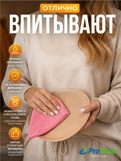 Тряпки для уборки из микрофибры в рулоне, многоразовые салфетки для кухни 50 шт