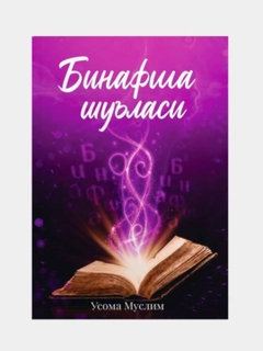 Алый