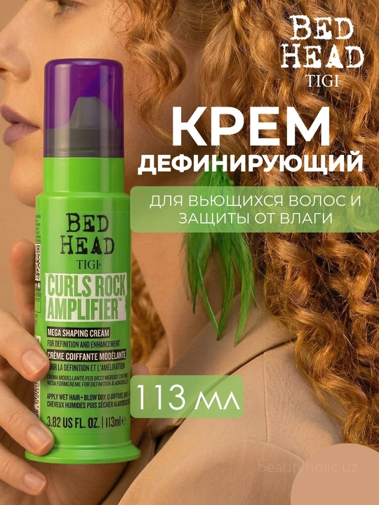 Curls Rock Amplifier jingalak sochlar uchun aniqlashtiruvchi krem, 113 ml Bed Head TIGI