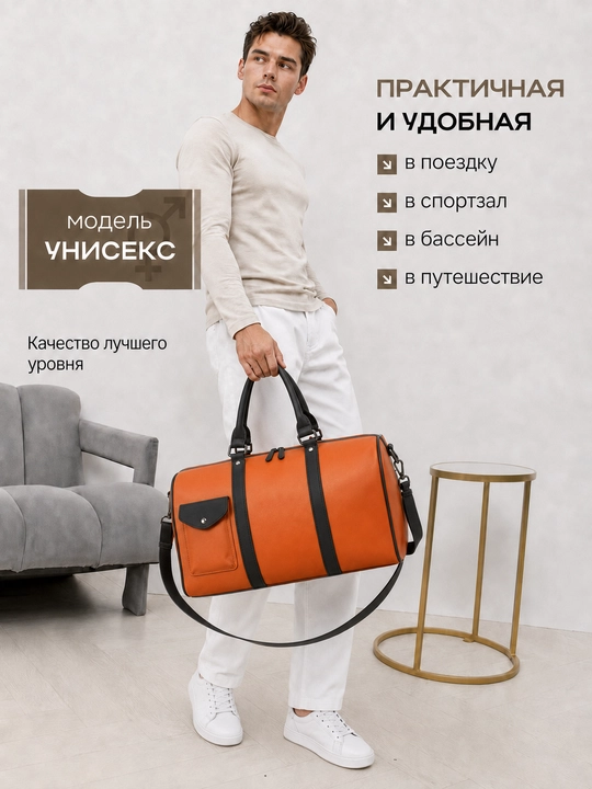 Mashg‘ulotlar va fitnes uchun sport yo‘l sumkasi, sayohat va parvozlar uchun qo‘l yuki