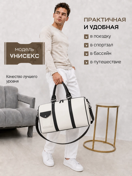 Mashg‘ulotlar va fitnes uchun sport yo‘l sumkasi, sayohat va parvozlar uchun qo‘l yuki