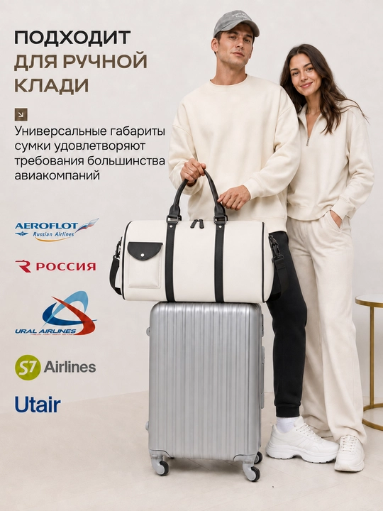 Mashg‘ulotlar va fitnes uchun sport yo‘l sumkasi, sayohat va parvozlar uchun qo‘l yuki