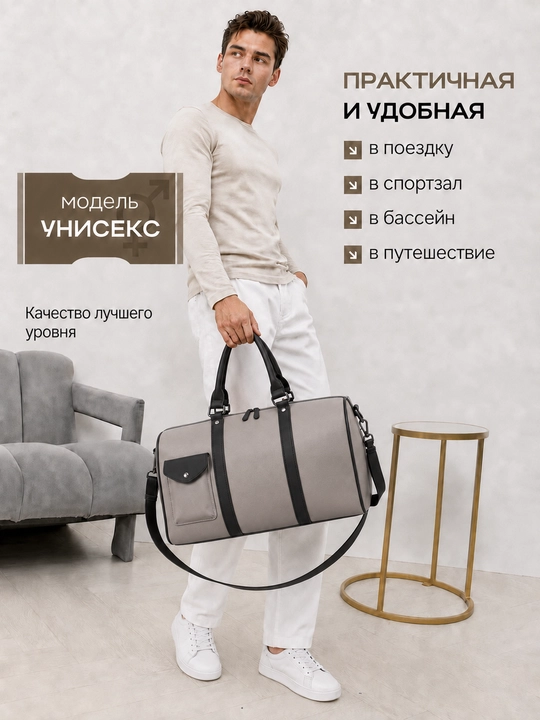 Mashg‘ulotlar va fitnes uchun sport yo‘l sumkasi, sayohat va parvozlar uchun qo‘l yuki