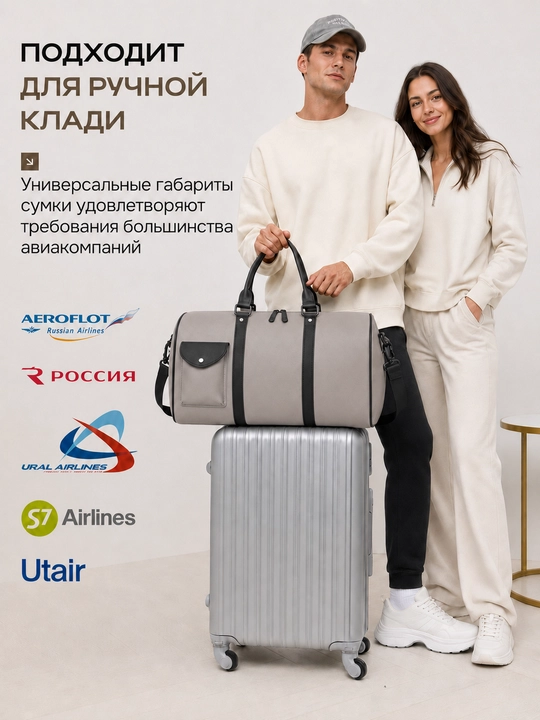 Mashg‘ulotlar va fitnes uchun sport yo‘l sumkasi, sayohat va parvozlar uchun qo‘l yuki