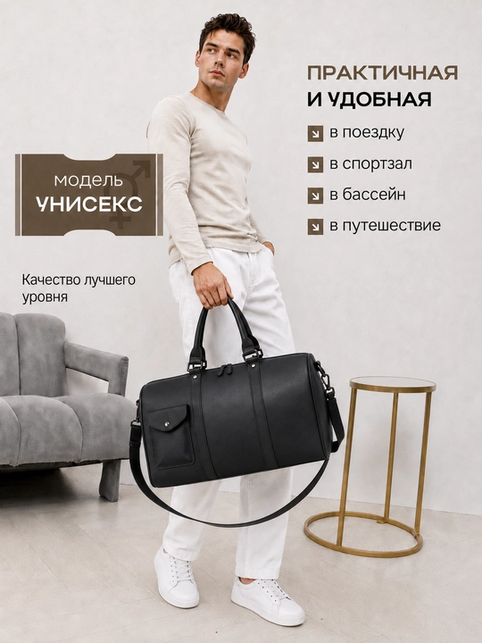 Mashg‘ulotlar va fitnes uchun sport yo‘l sumkasi, sayohat va parvozlar uchun qo‘l yuki