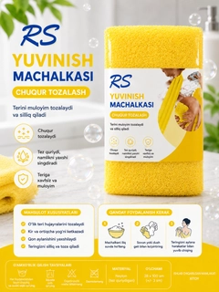 Желтый