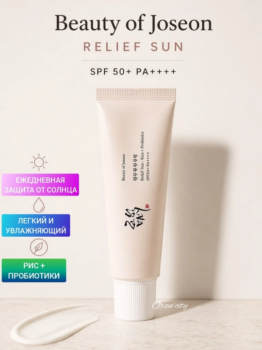 Quyoshdan himoyalovchi Beauty of Joseon Relief Sun kremi: Guruch + Probiotiklar - 