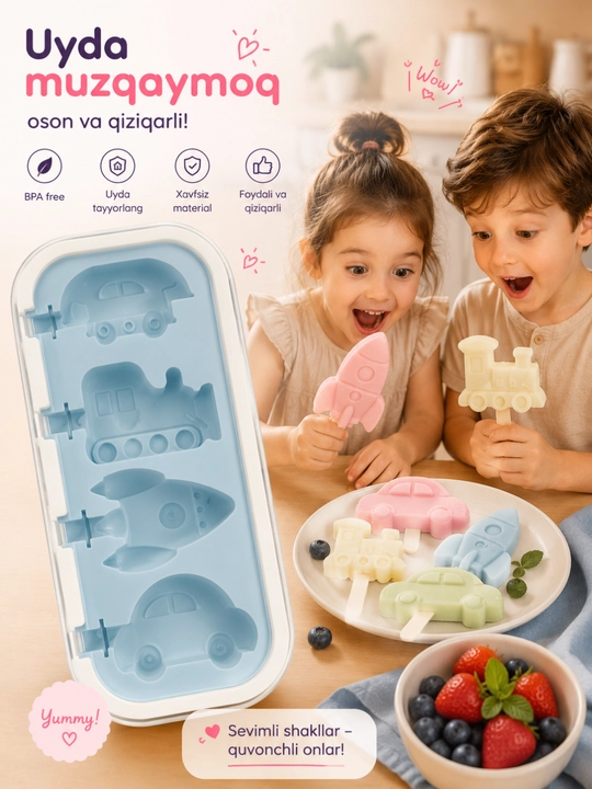 Силиконовая форма для детского мороженого, 4 фигурки, BPA Free - 