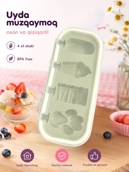 Силиконовая форма для детского мороженого, 4 фигурки, BPA Free - 