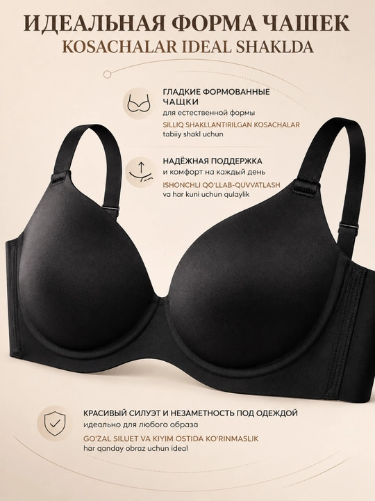 CHOKSIZ BYUSTGALTER | Lifchik