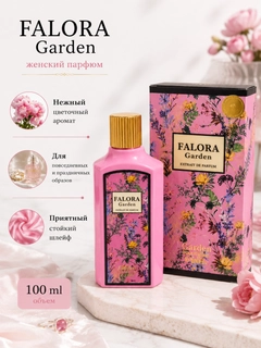 Розовый