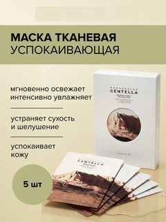 Карамельный